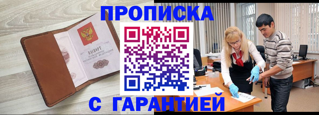 миграционный учет в Юрьев-Польском