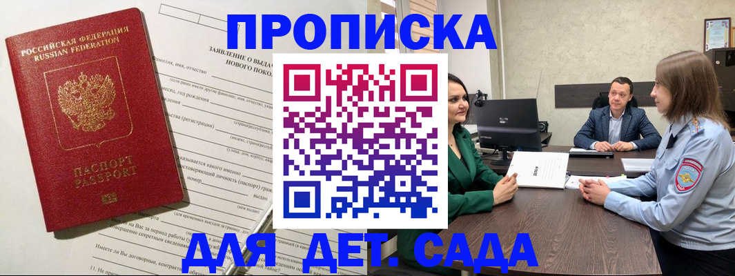 регистрация в Юрьев-Польском