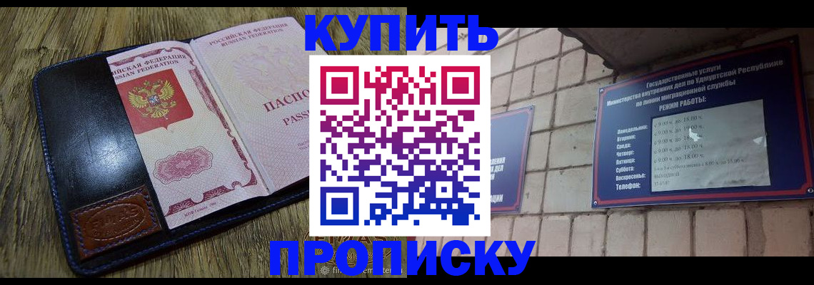 временная регистрация надежно в Юрьев-Польском